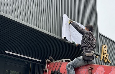 臻興招牌持續創新，提供智慧招牌解決方案
